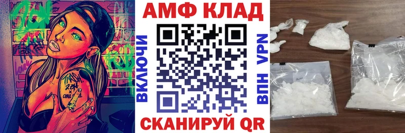 АМФ VHQ Тара