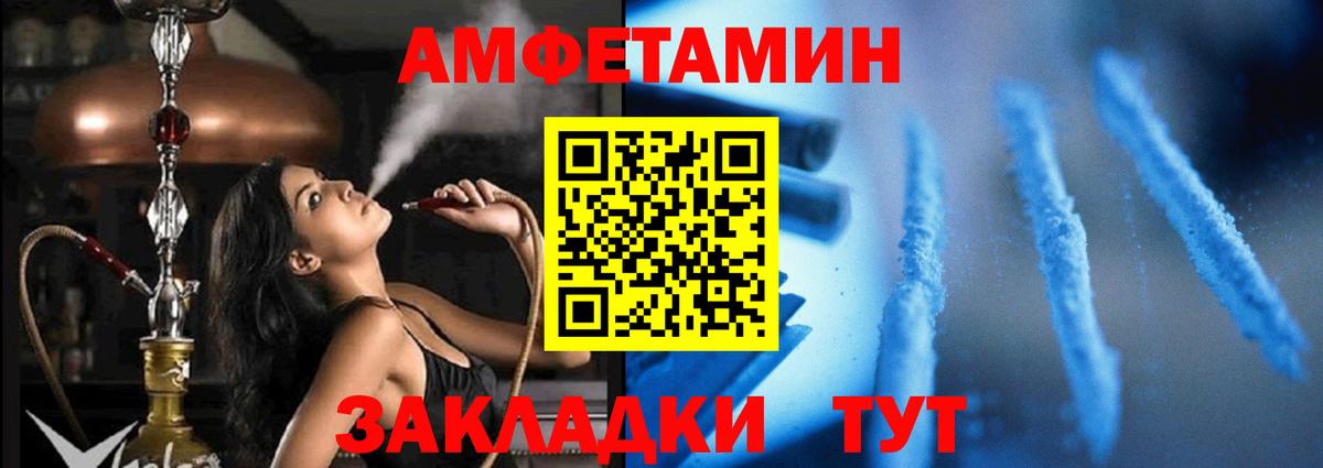 Amphetamine 98% Тара