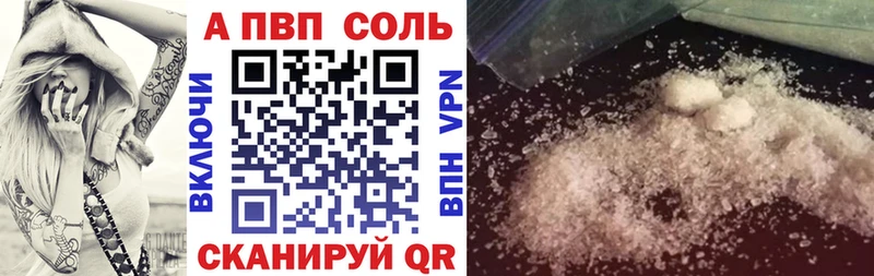 Alpha PVP мука  цена наркотик  MEGA tor  Тара 