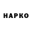 APVP мука d3adtvoyded