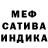 МЕТАДОН белоснежный Alexander hernandes