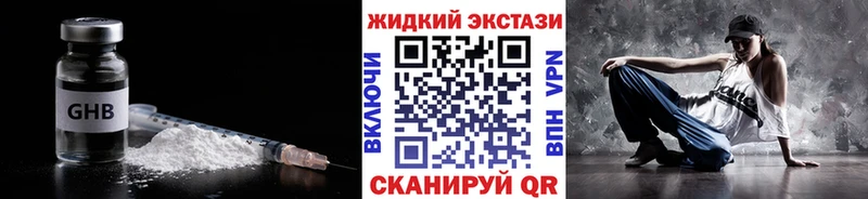 OMG ONION  Тара  Бутират BDO 