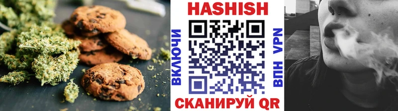 Печенье с ТГК конопля Тара