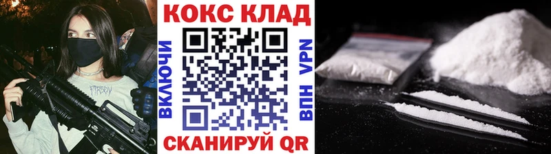 Cocaine FishScale  Тара 