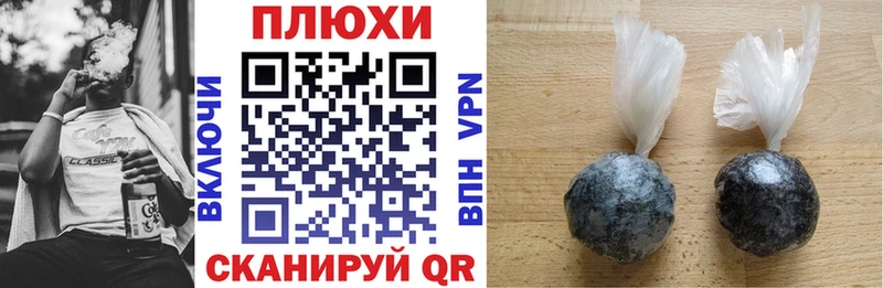 ГАШ гашик  Тара 