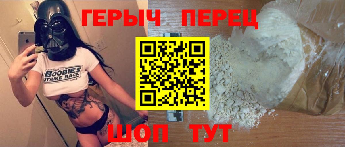 Героин Афган  Вход с VPN  Тара 