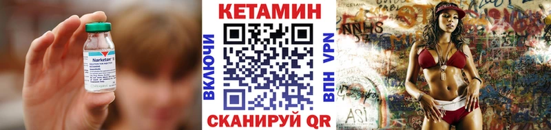 наркотики  Тара  Кетамин ketamine 