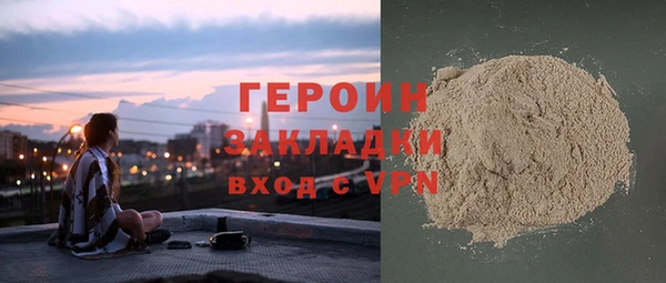 ALPHA-PVP Ельня