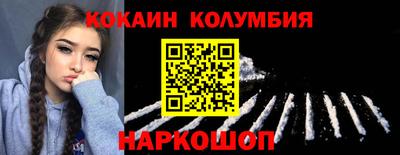 кокаин VHQ Пыть-Ях