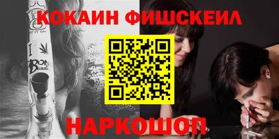 кокаин VHQ Пыть-Ях