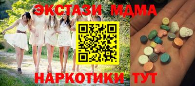 экстази Рязань