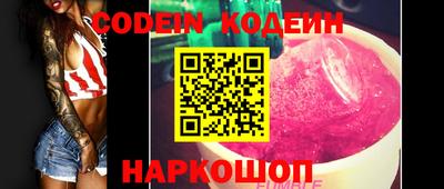 PSILOCYBIN Пушкино
