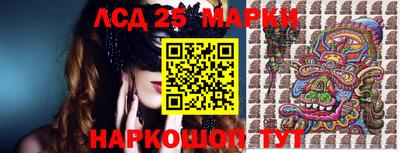 PSILOCYBIN Пушкино