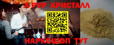PSILOCYBIN Пушкино