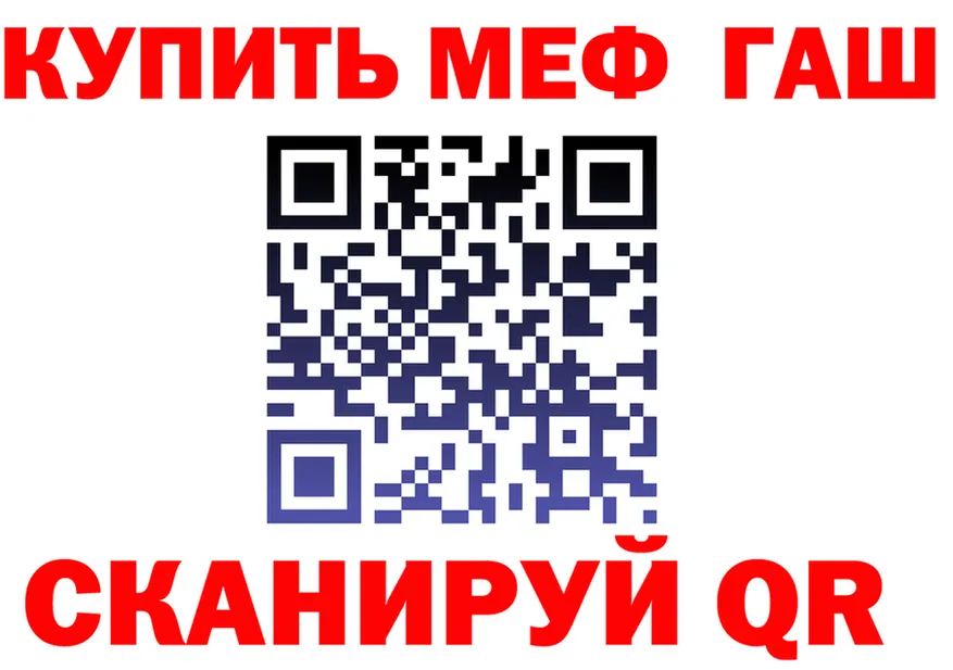 ТГК жижа зеркало площадка KRAKEN Тара