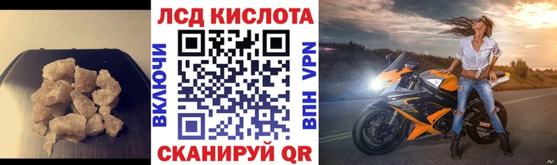 ЛСД экстази ecstasy  где купить наркоту  Тара 