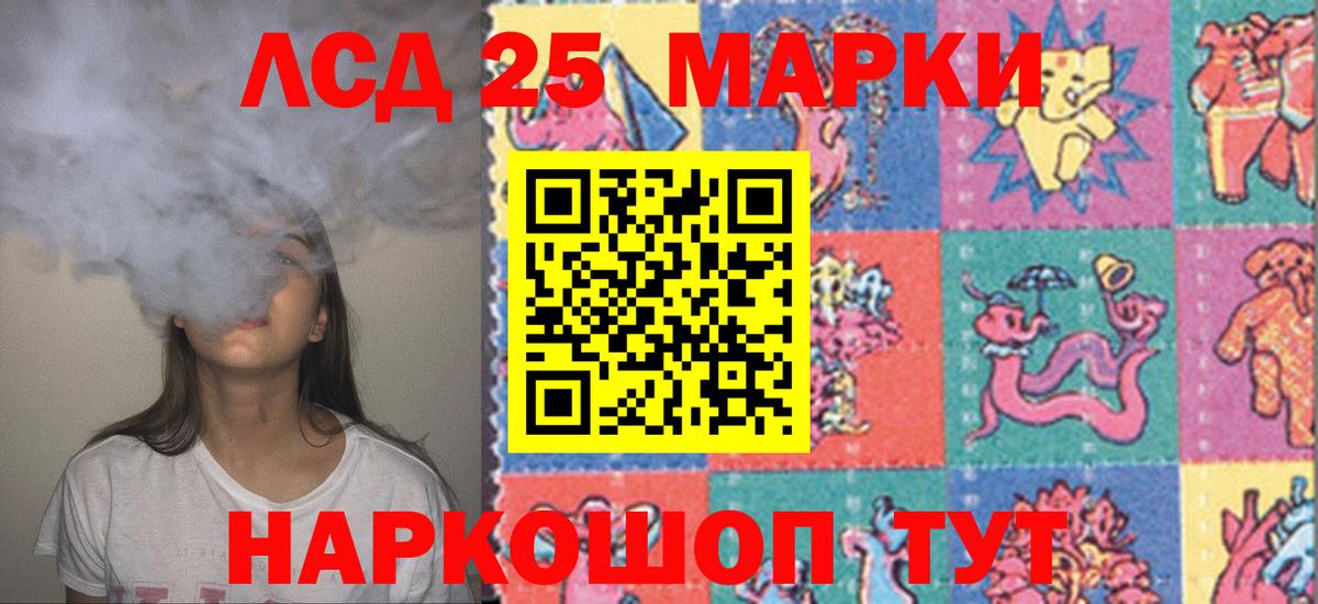 LSD-25 экстази кислота Тара