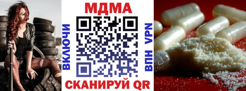 сайты даркнета телеграм Тара MDMA молли ОМГ ОМГ ссылка