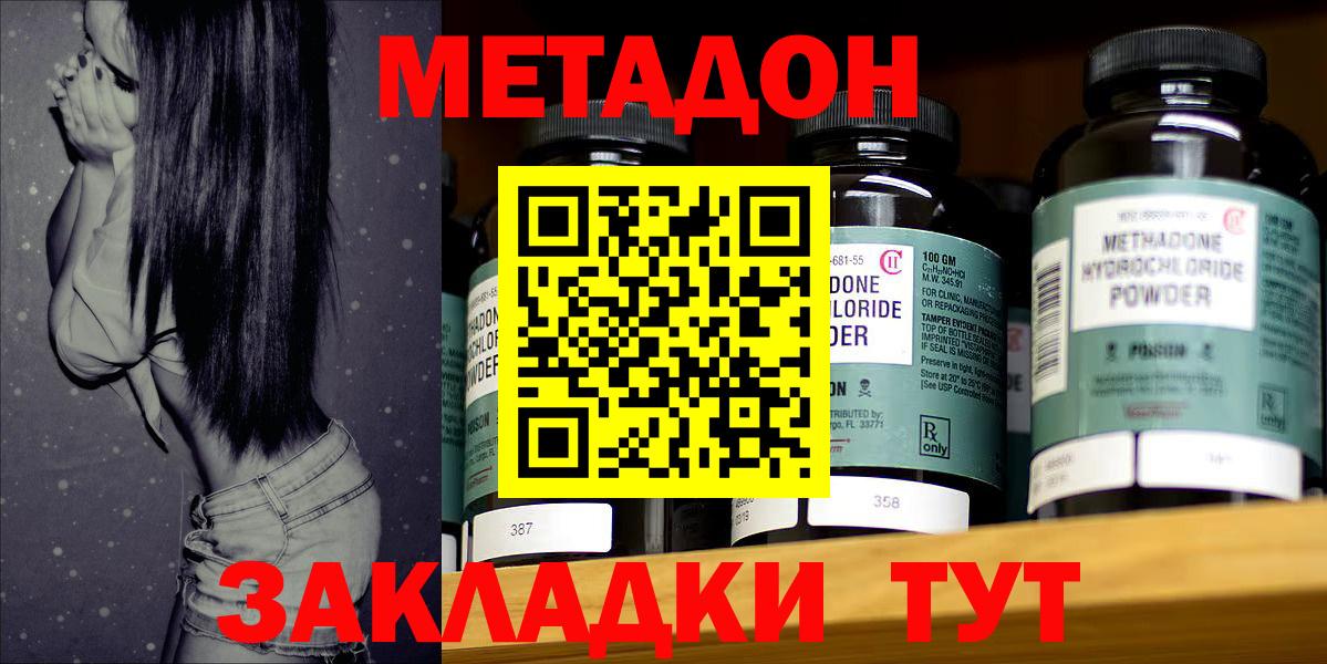 это состав  Метадон мёд  blacksprut как войти  Вход с VPN  Тара 