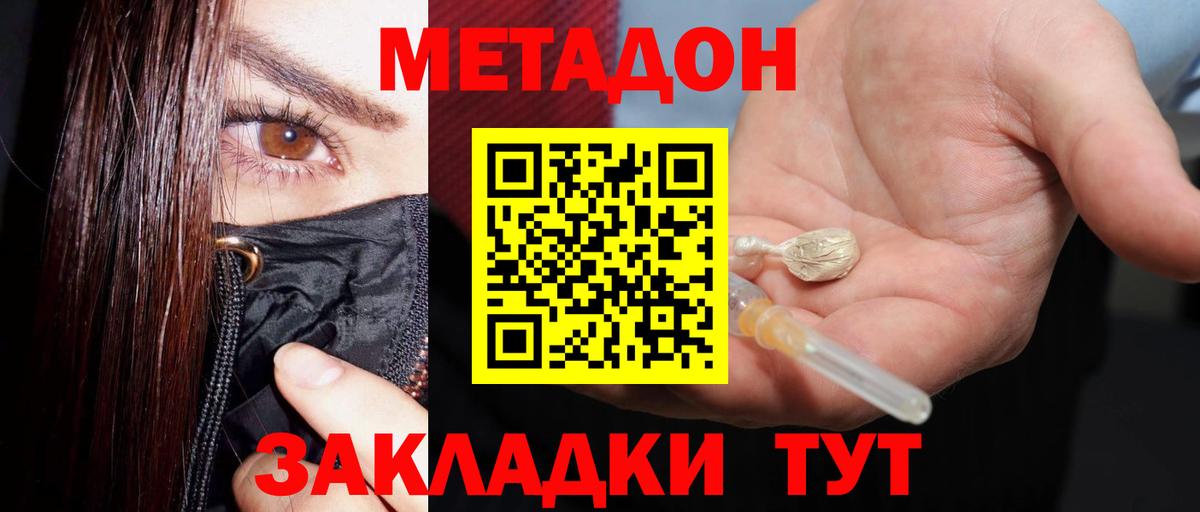 Мефедрон Тара