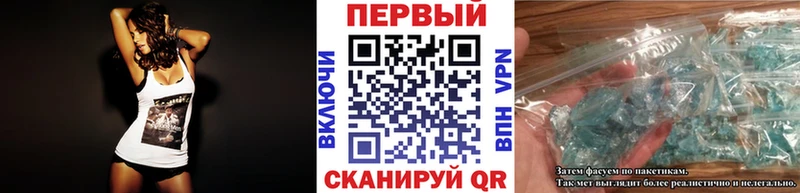 МЕТАМФЕТАМИН пудра  купить  цена  Тара 