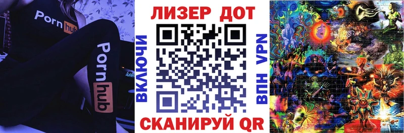 Марки NBOMe 1,8мг  хочу   Тара 
