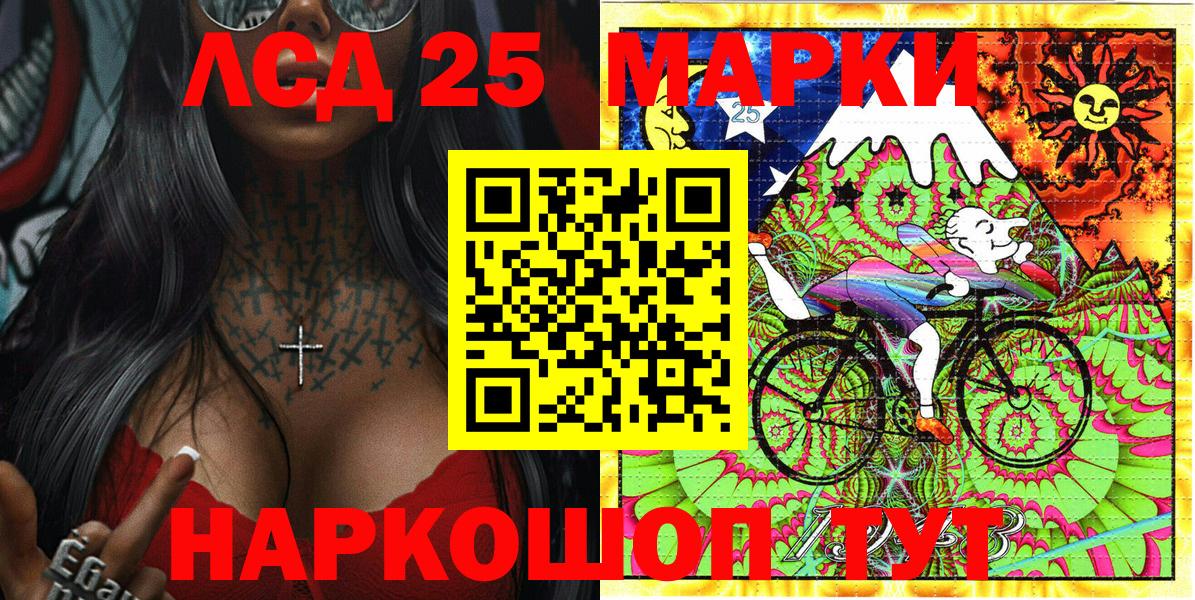 Марки N-bome 1500мкг  Марки N-bome 1500мкг  Марки N-bome  купить  сайты  Тара  Вход с VPN 