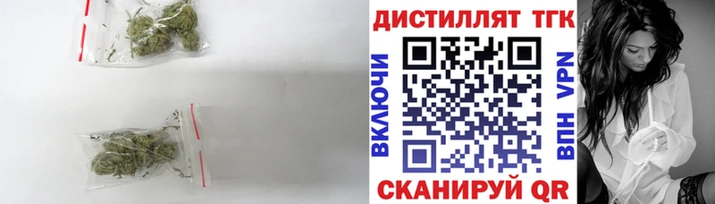 OMG онион  Тара  Дистиллят ТГК вейп  где можно купить наркотик 