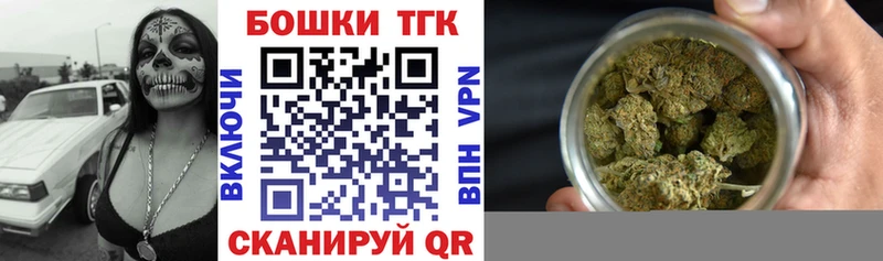 МАРИХУАНА гибрид  mega маркетплейс  Тара 